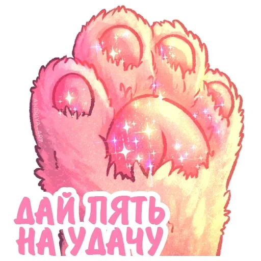 Котики и фразочки 2  - sticker for 🤚