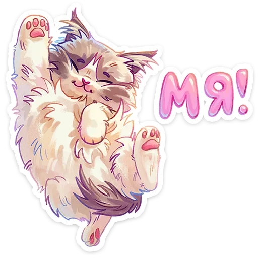 Стелла  - sticker for 🤗