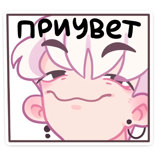 Зиф ::  - sticker for 👋