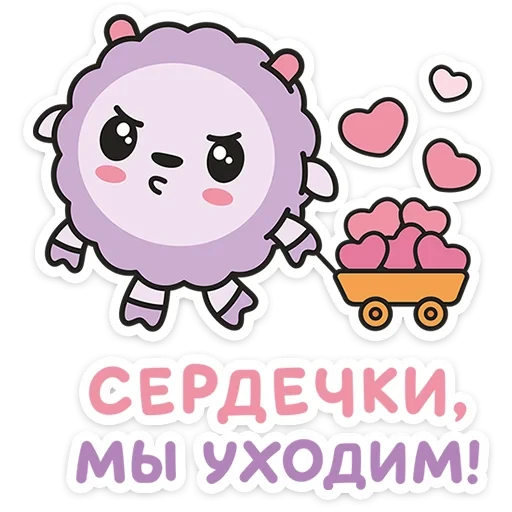 Малышарики ::  - sticker for ❤️