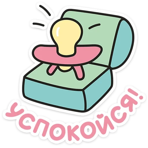 Малышарики ::  - sticker for 💍