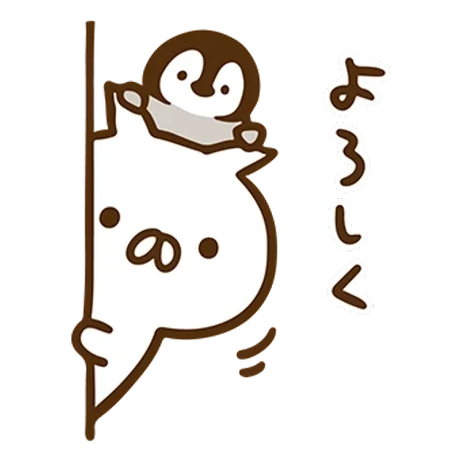 ねこぺん日和×P＆Gマイレピ   - sticker for 😶