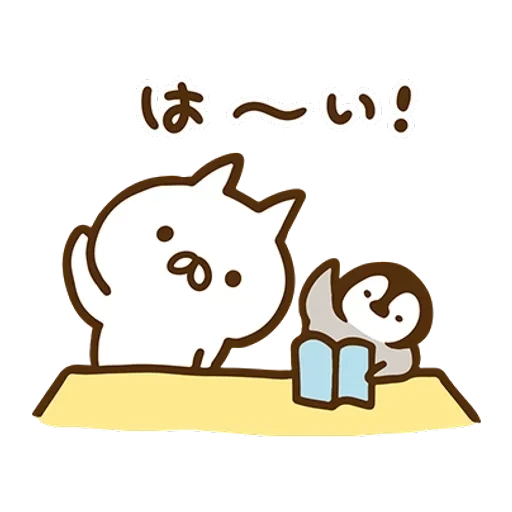 ねこぺん日和×P＆Gマイレピ   - sticker for ✋