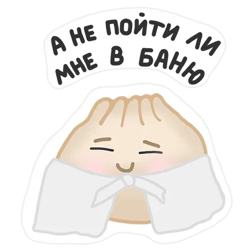 Забайкальская бууза - sticker for 😅