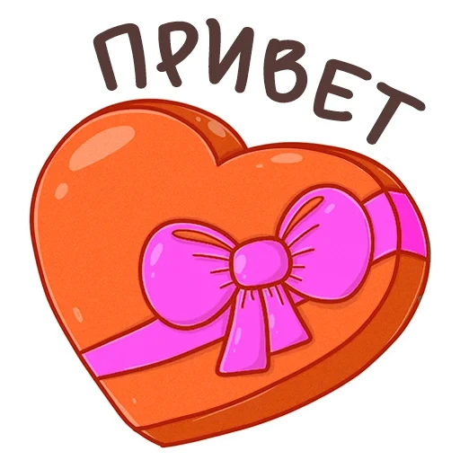 Valentines Day - sticker for 👋