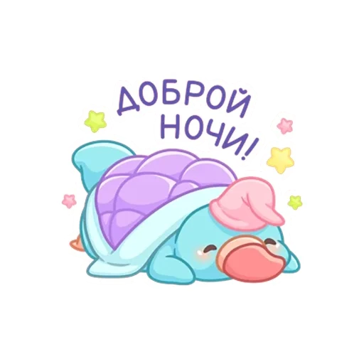Утконос Стёпа  - sticker for 💤