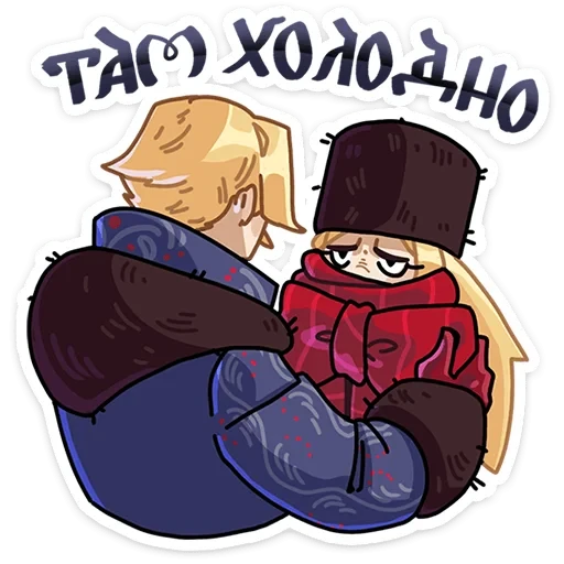 Боярин Кашкин - sticker for 🥶