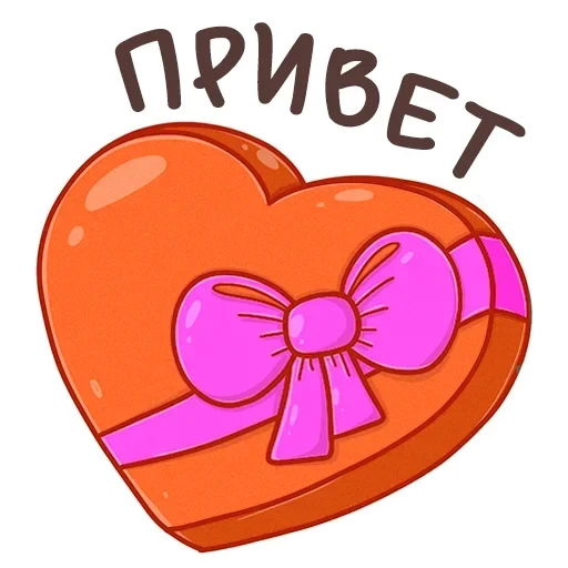 Valentine  - sticker for 👋